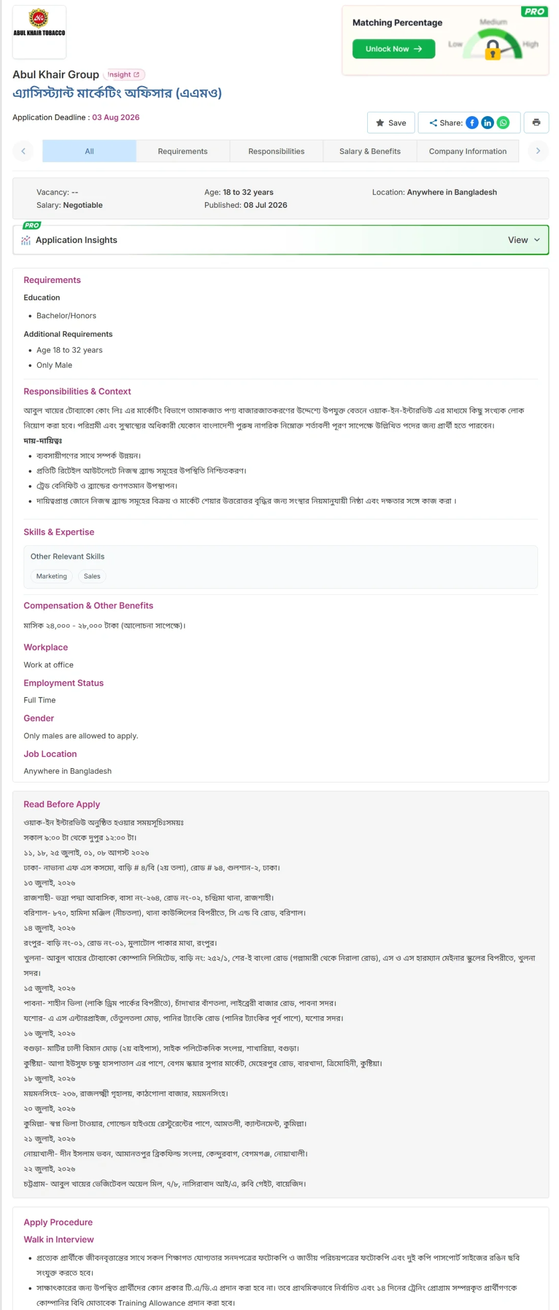 Abul Khair Group Job Opportunities 2026