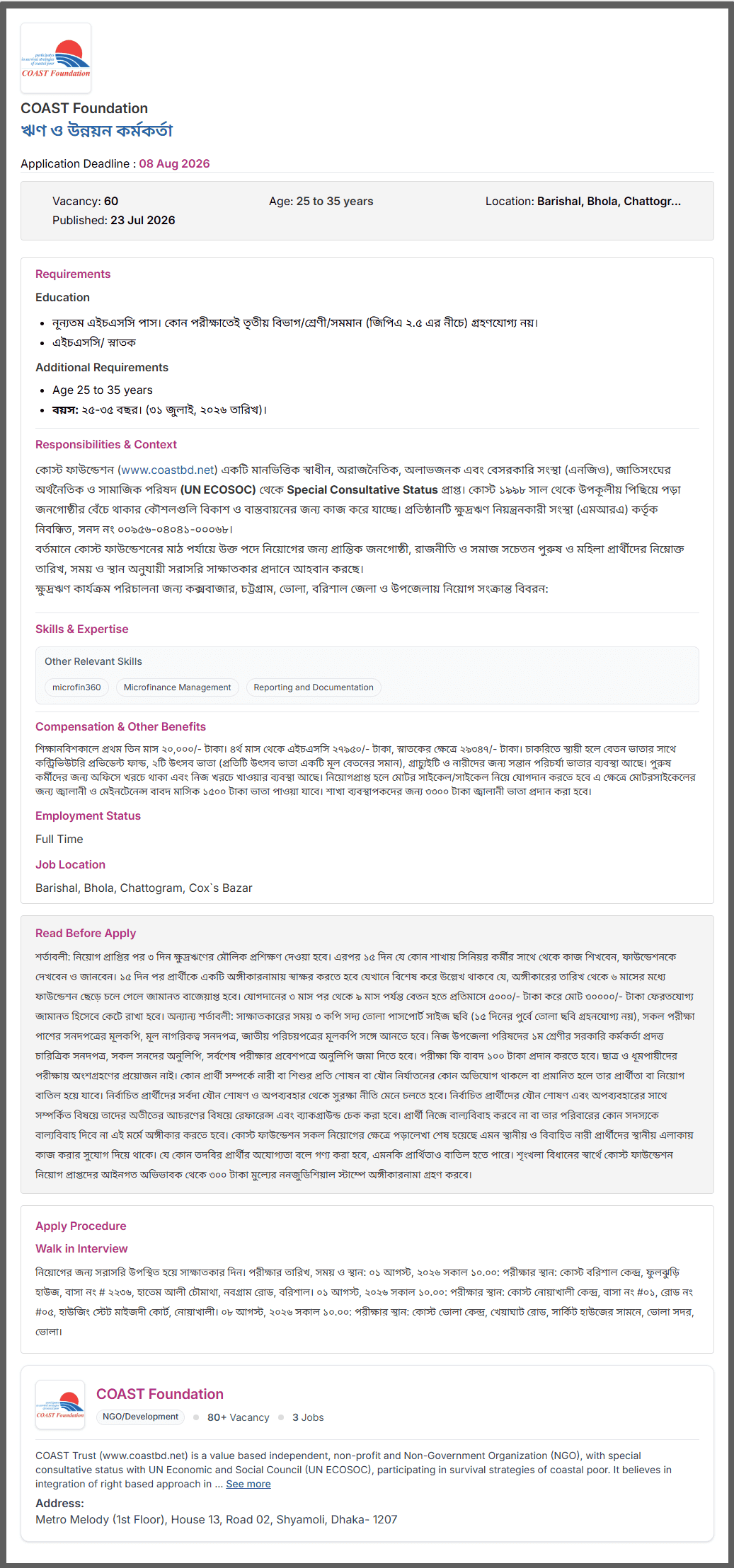 COAST Foundation Job Opportunities 2026