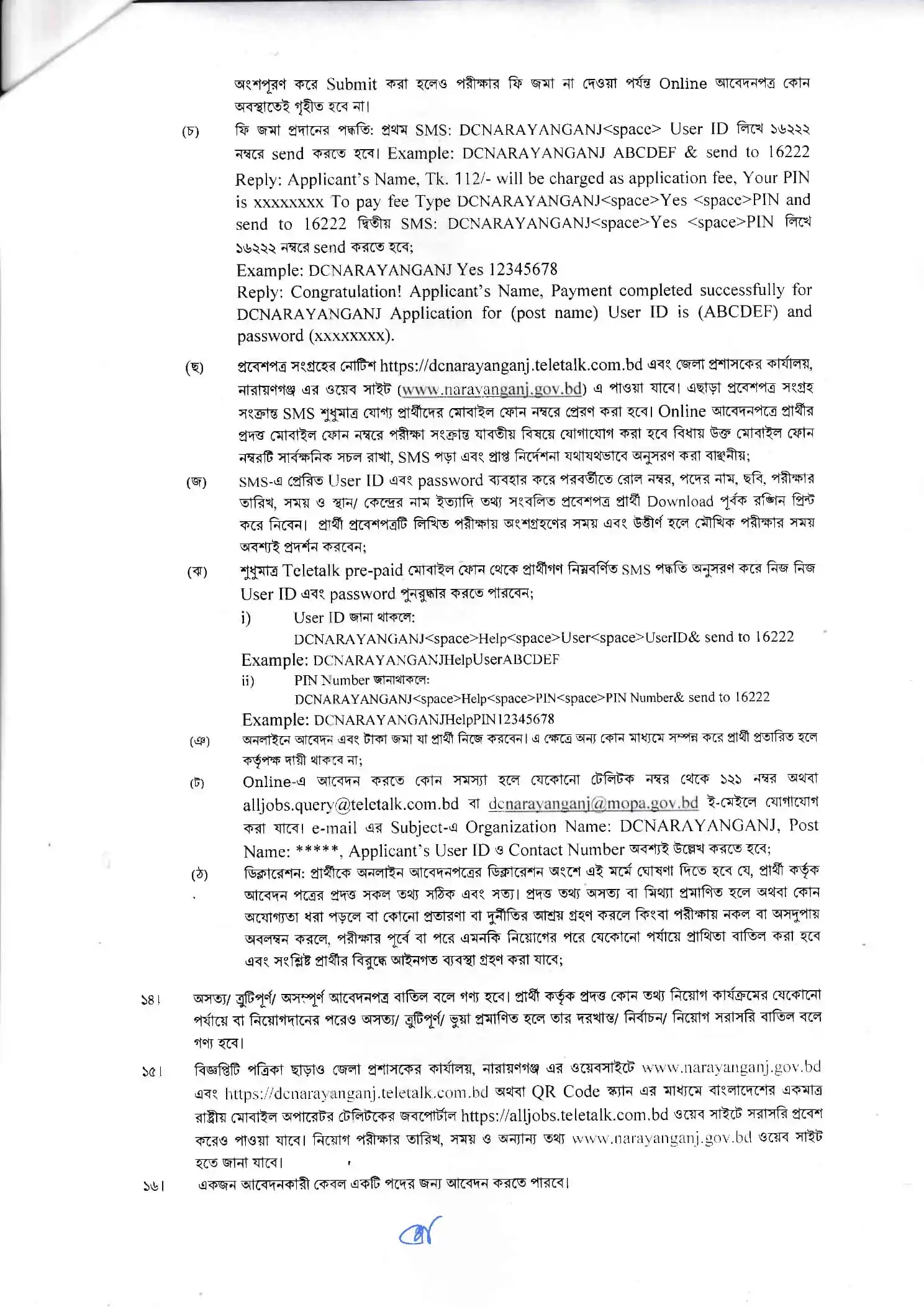 ALL DC Office Job Opportunities 2026