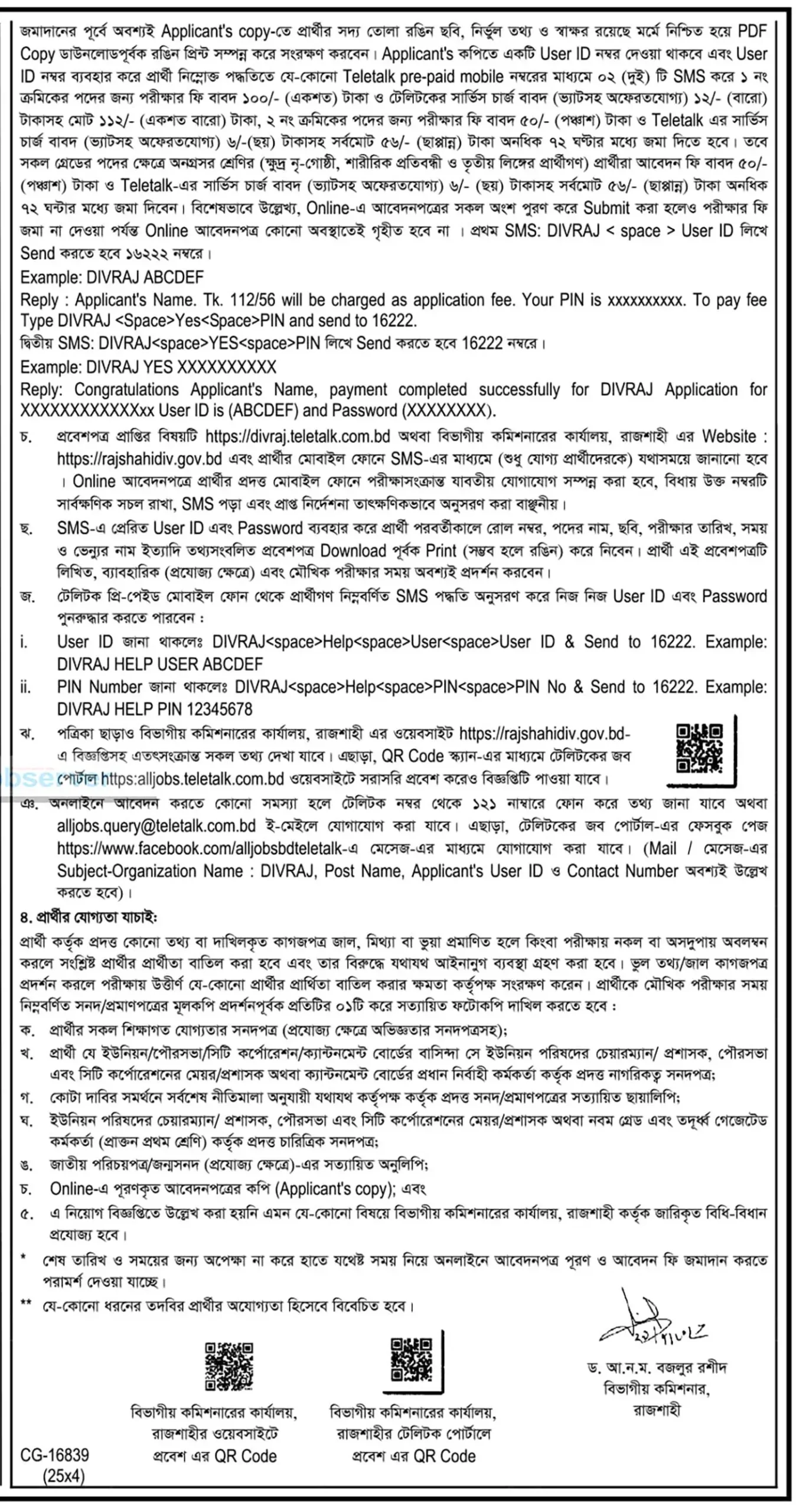 DIVRAJ Job Opportunities 2026