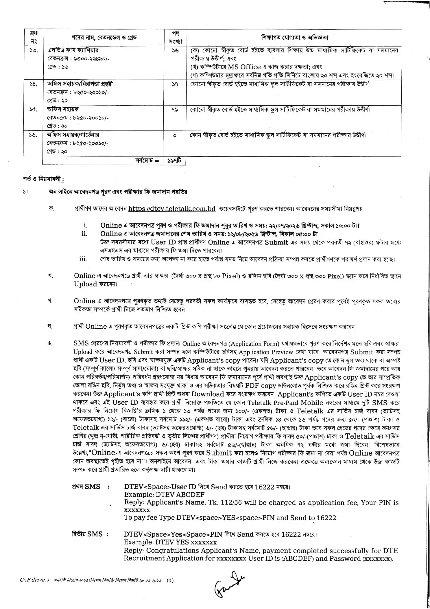 DTE Job Opportunities 2026