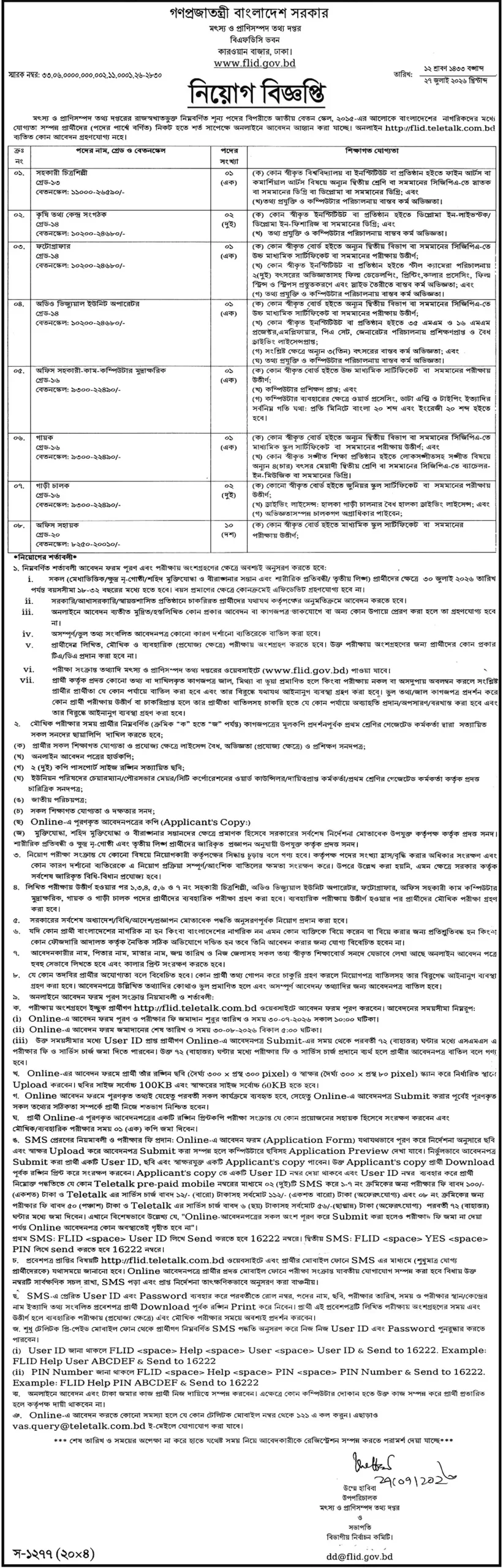 FLID Job Opportunities 2026