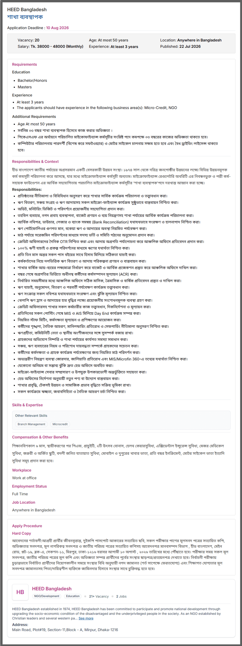 HEED Bangladesh Job Opportunities 2026