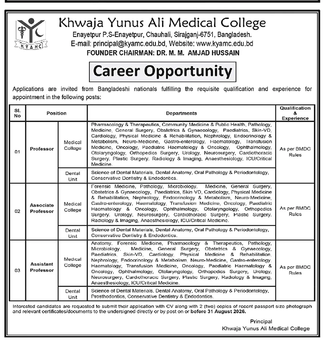 AMCH Job Opportunities 2026