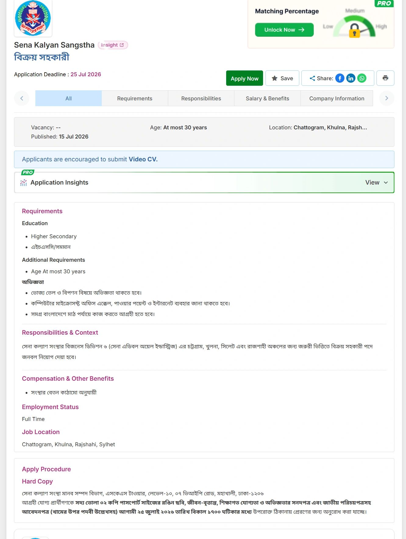 SKS Job Opportunities 2026