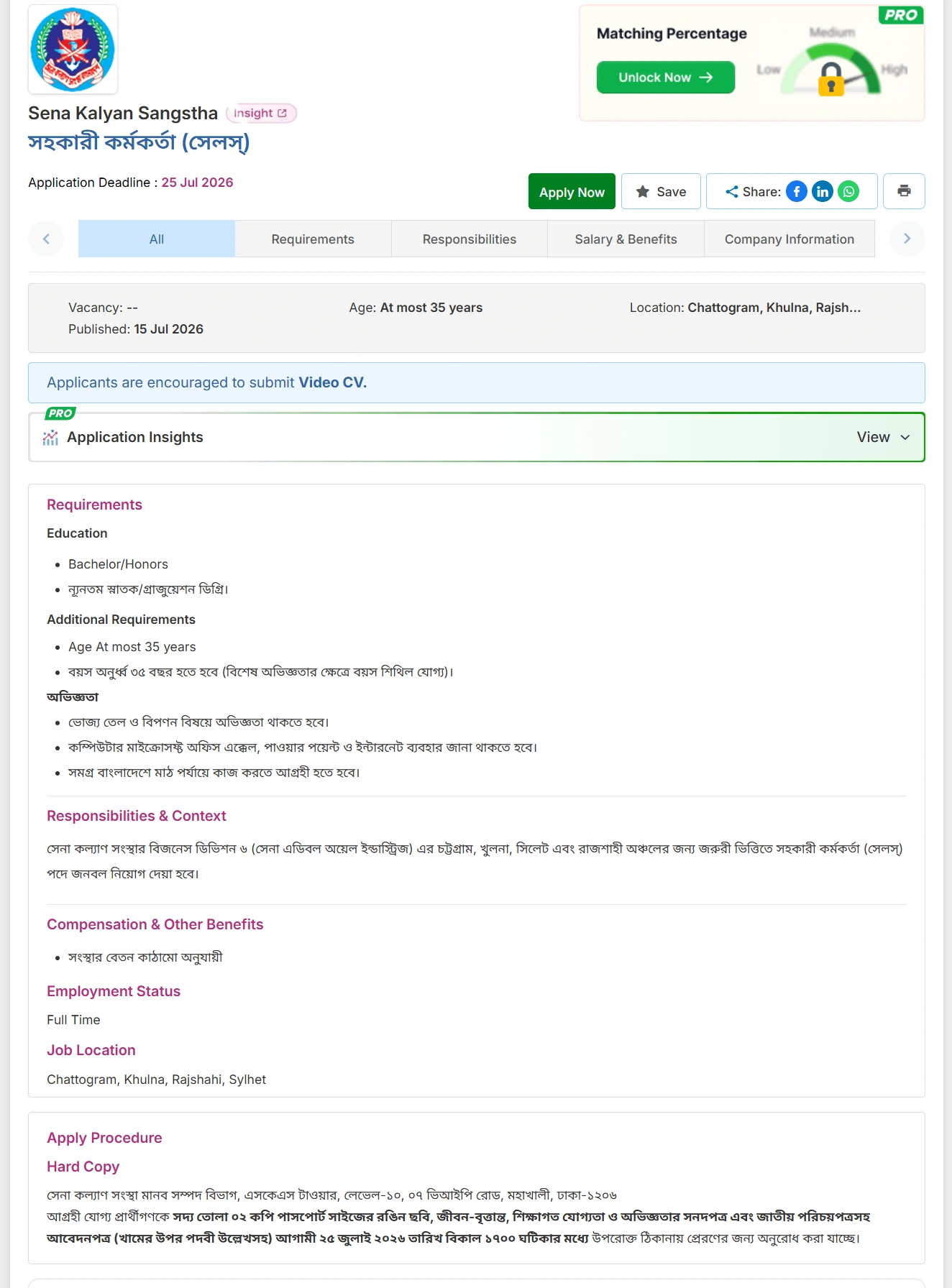 SKS Job Opportunities 2026