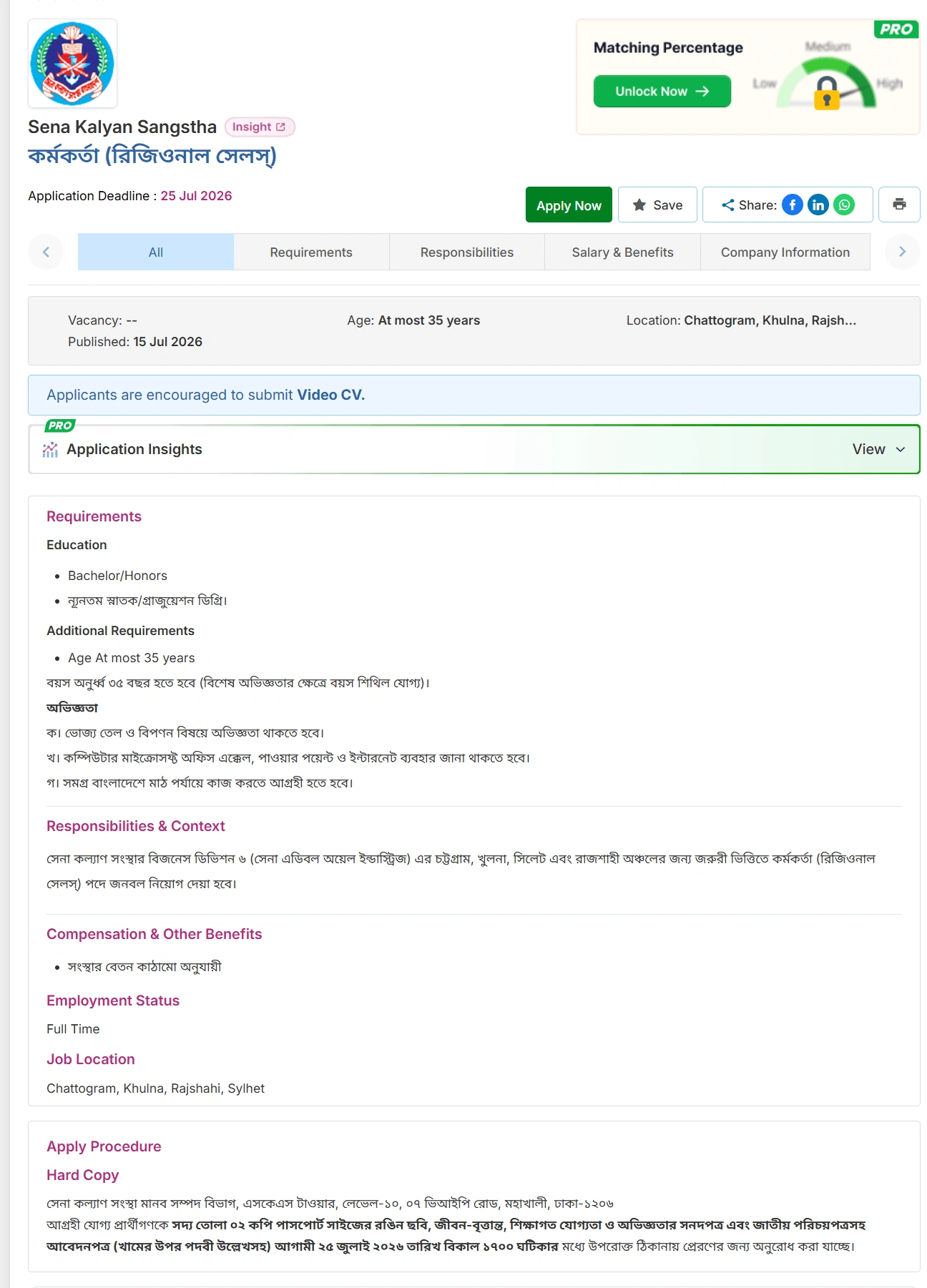 SKS Job Opportunities 2026