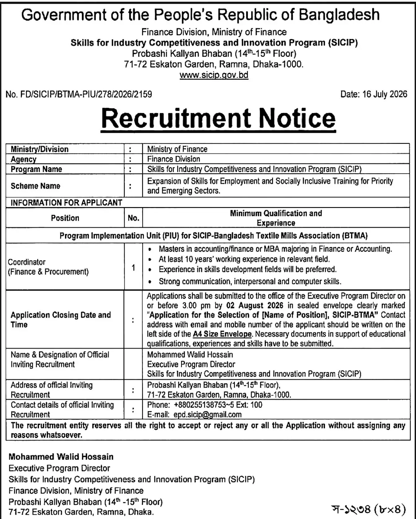 SICIP Job Opportunities 2026