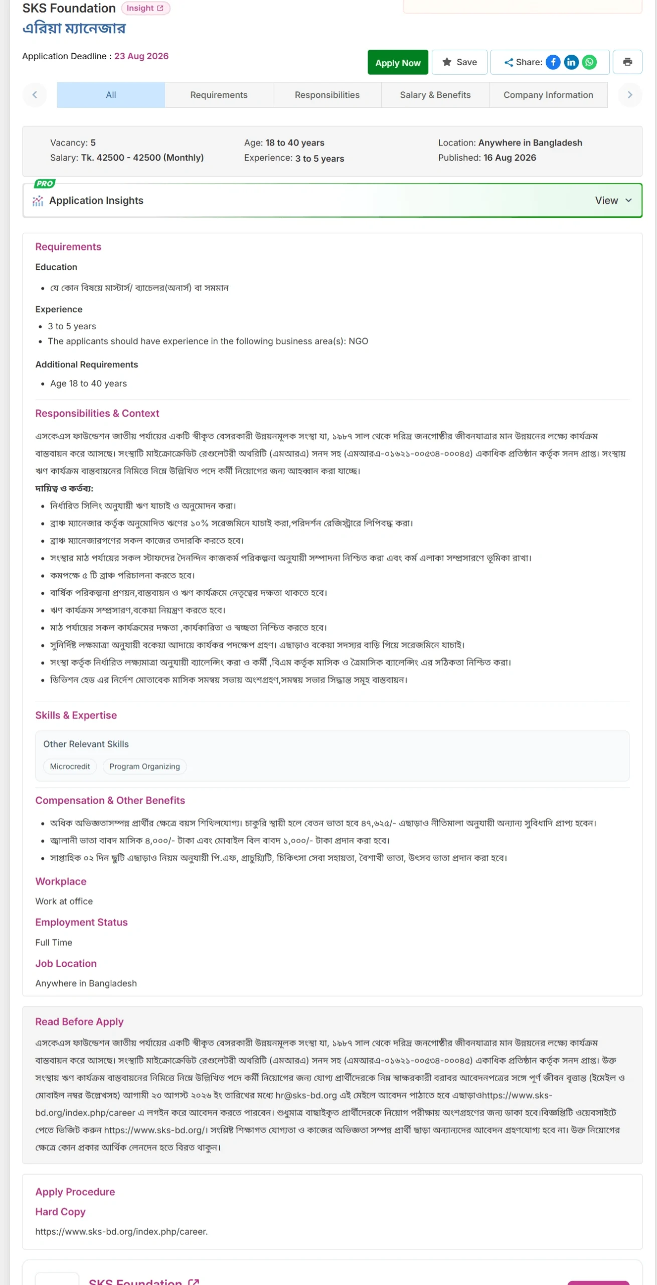 SKS Foundation Job Opportunities 2026