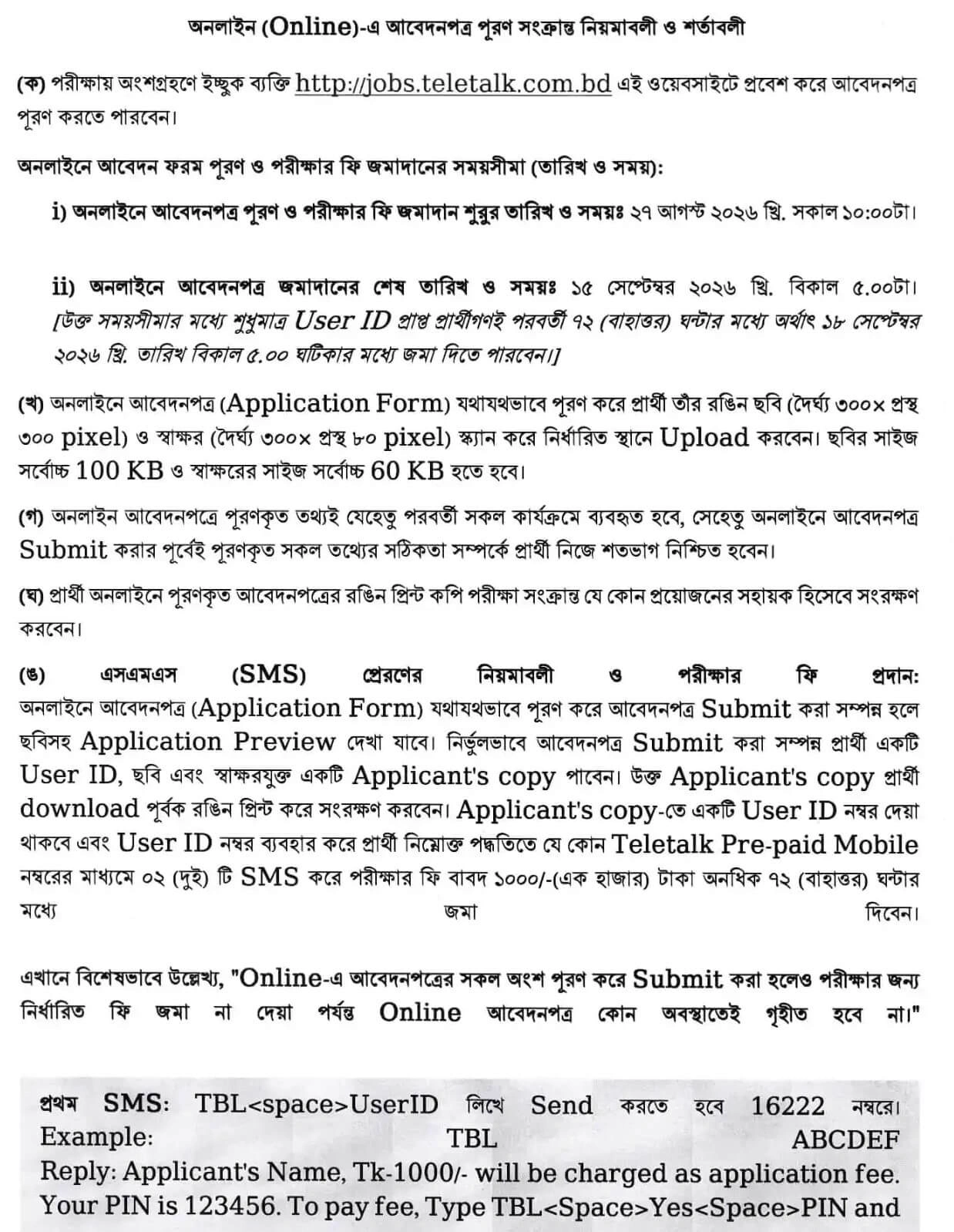 Teletalk Bangladesh Job Opportunities 2026