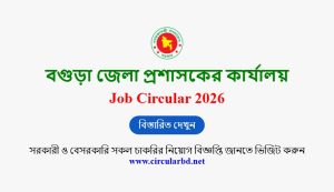 Bogura DC Office Job Opportunities 2026