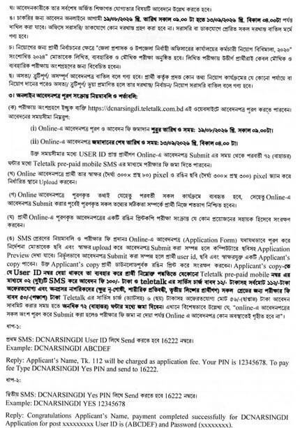 ALL DC Office Job Opportunities 2026