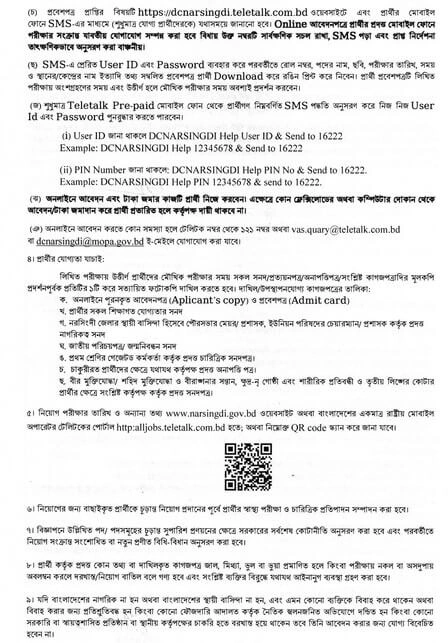 ALL DC Office Job Opportunities 2026