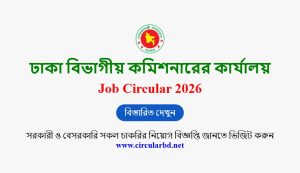 Dhakadiv Job Opportunities 2026