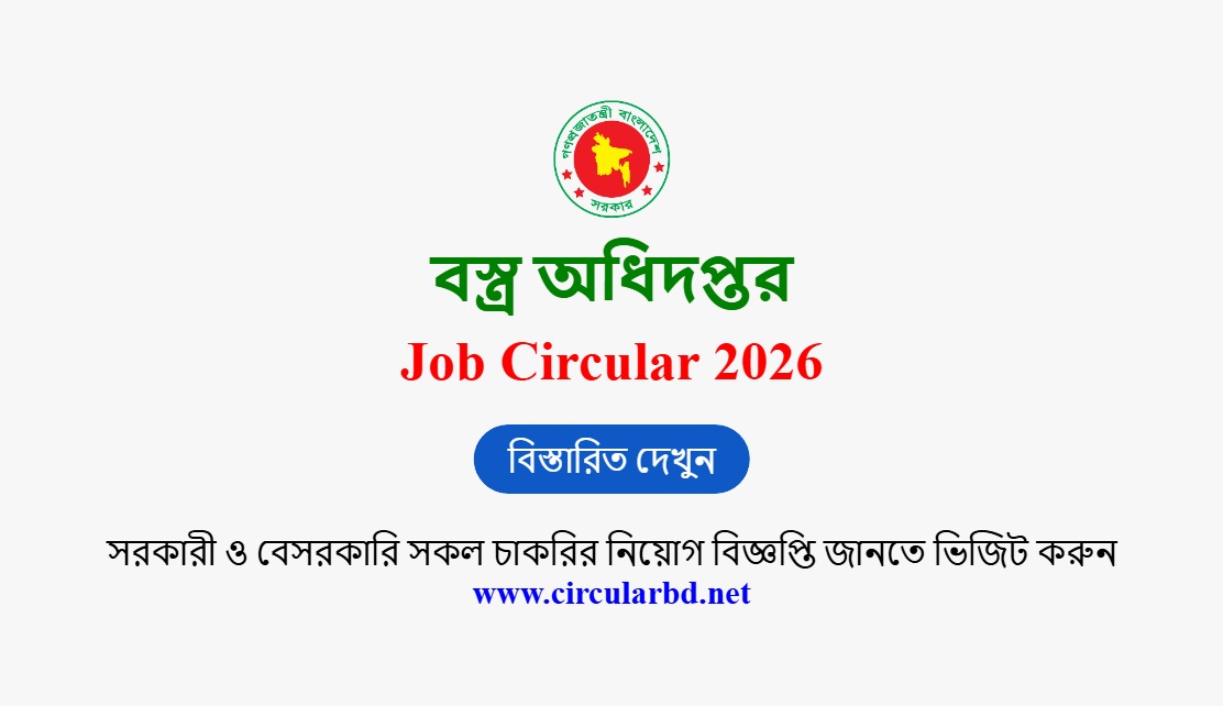 DOT Job Opportunities 2026