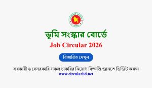 LRB Job Opportunities 2026