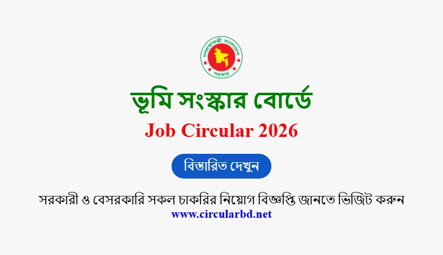 LRB Job Opportunities 2026