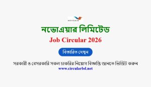 NovoAir Ltd Job Opportunities 2026