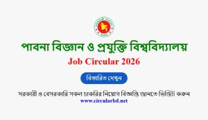 PUST Job Opportunities 2026