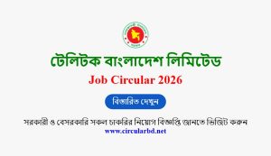 Teletalk Bangladesh Job Opportunities 2026