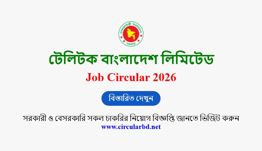 Teletalk Bangladesh Job Opportunities 2026