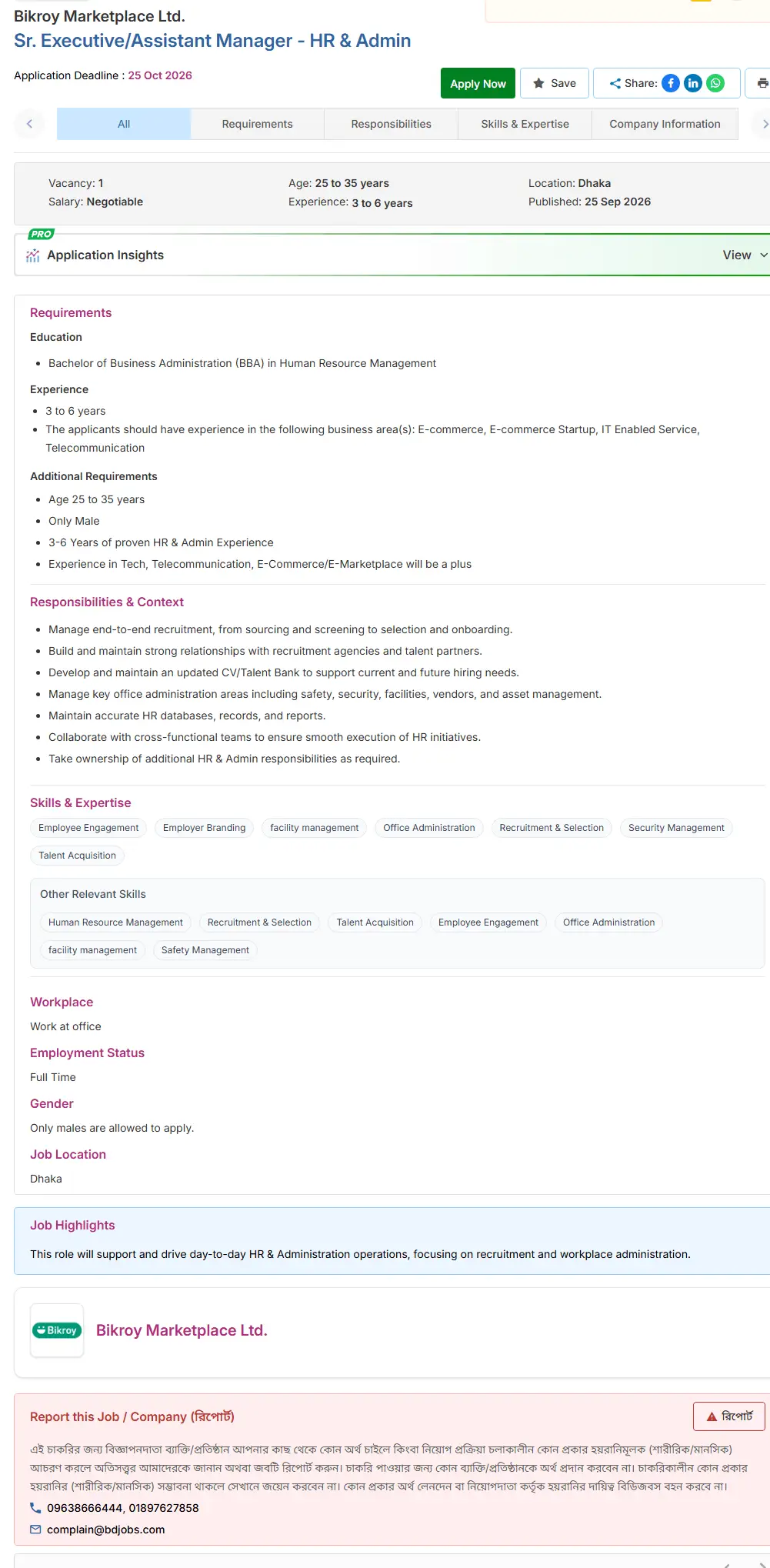 Bikroy Job Opportunities 2026