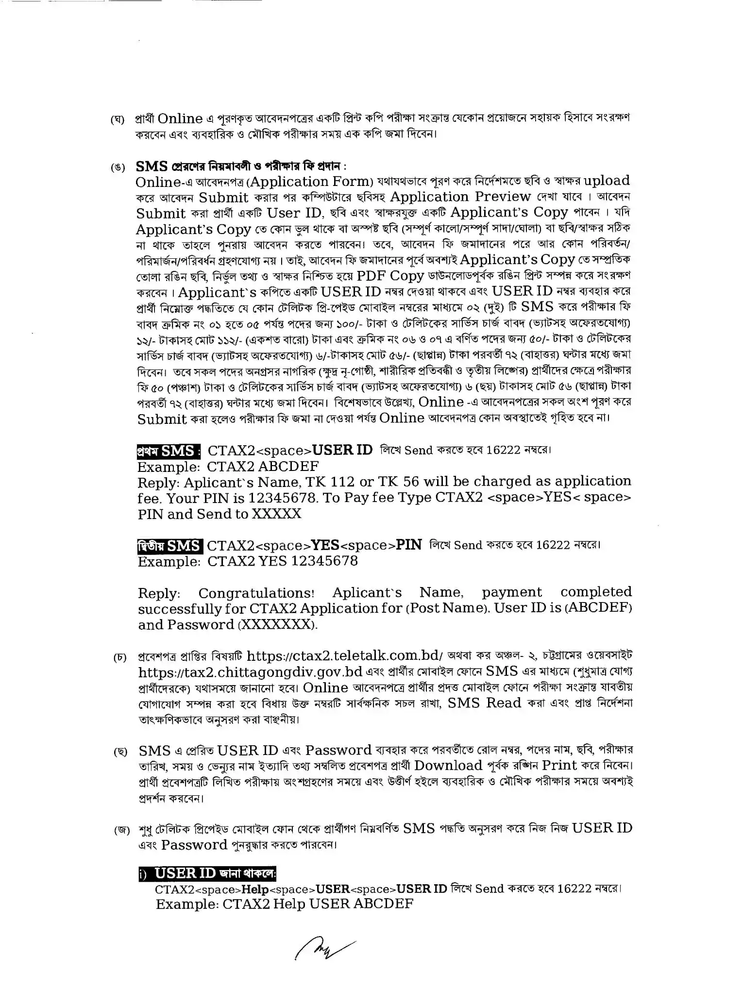 All Tax Zone Job Opportunities 2026