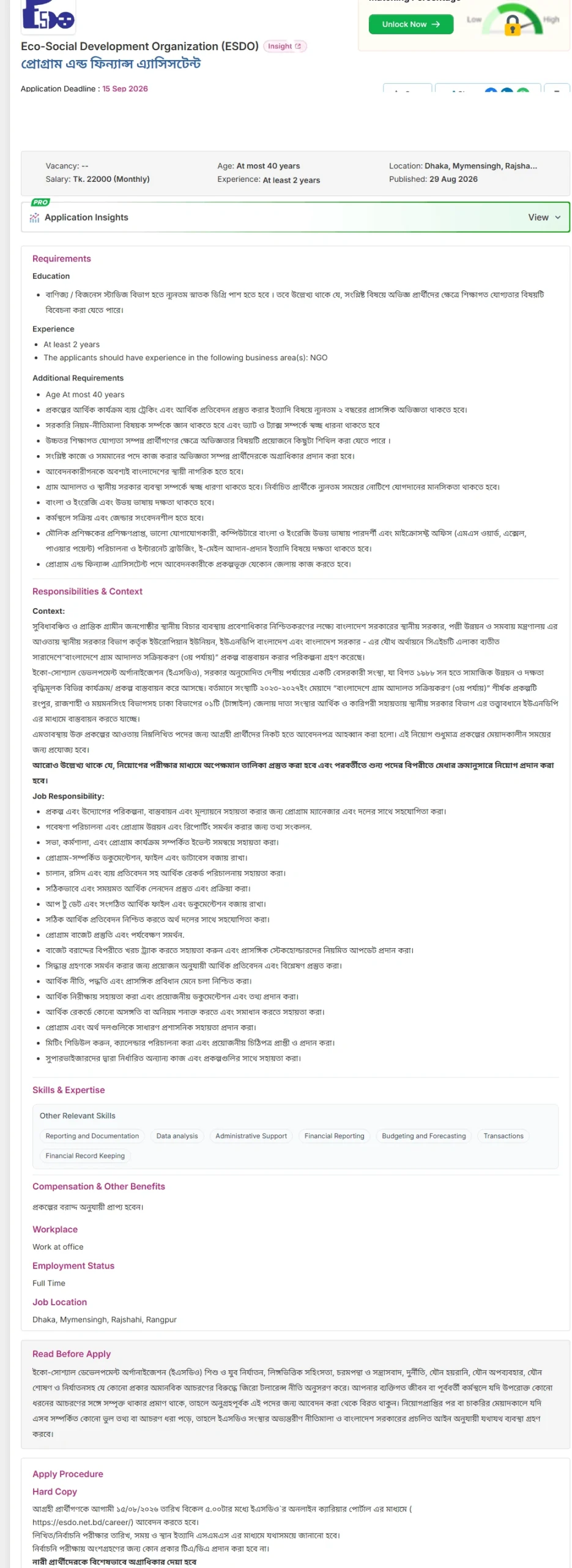 ESDO Job Opportunities 2026