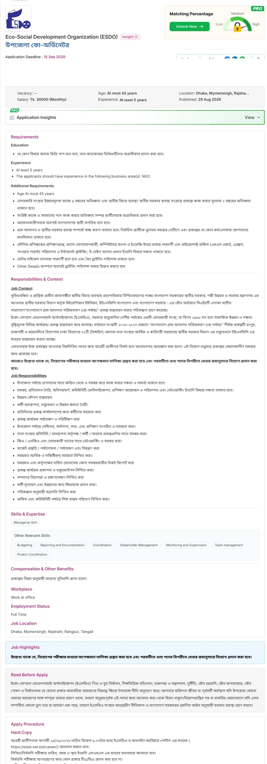 ESDO Job Opportunities 2026