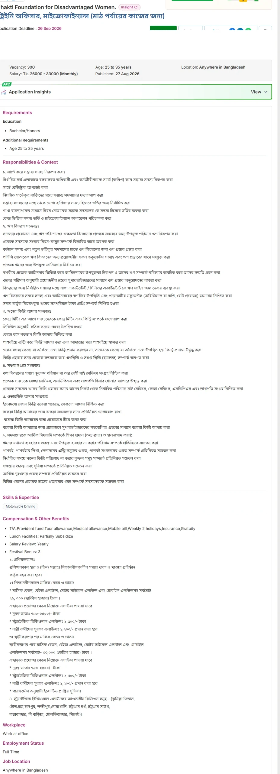 Shakti Foundation Job Opportunities 2026
