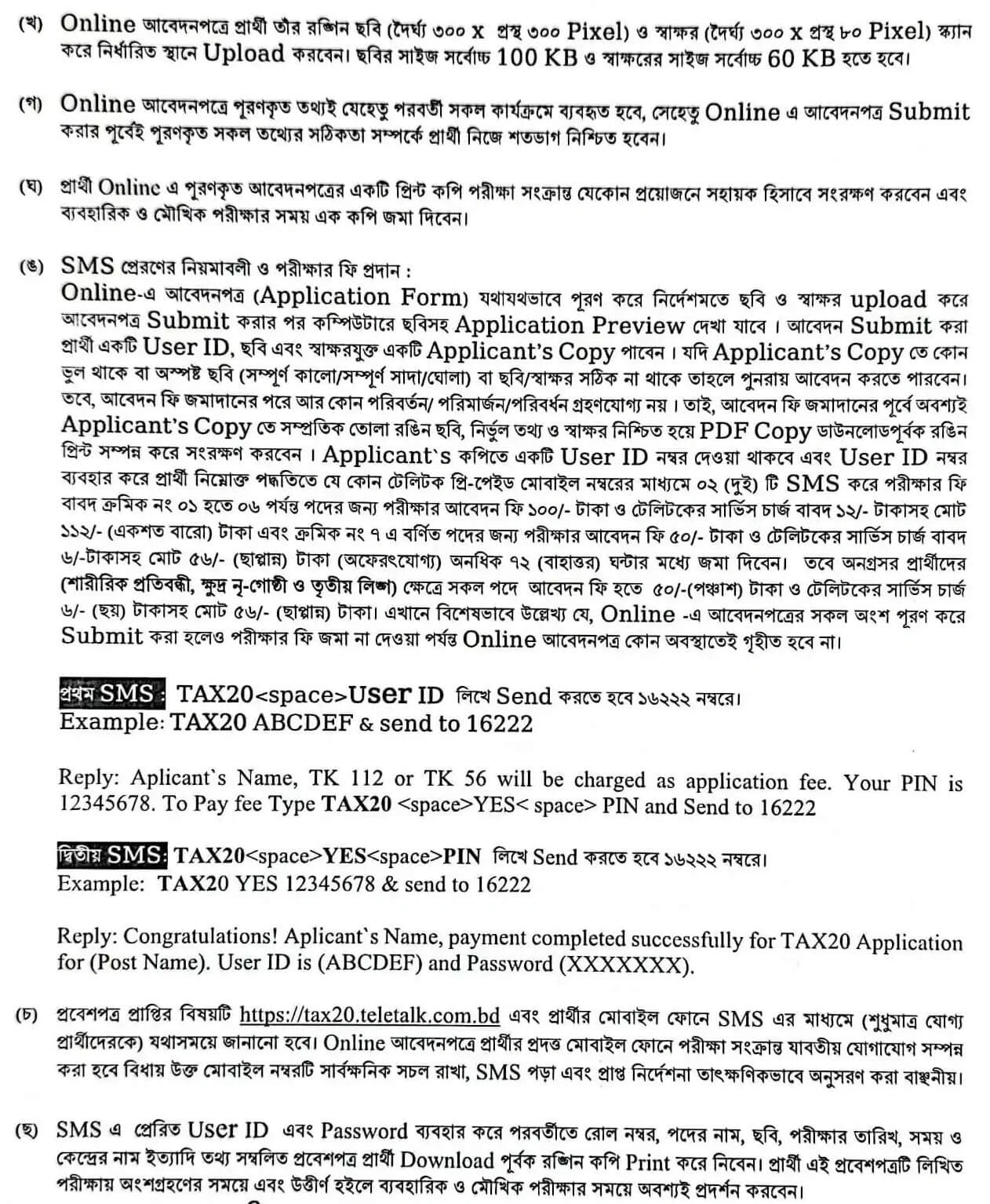 All Tax Zone Job Opportunities 2026