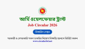 Army Welfare Trust Job Opportunities 2026