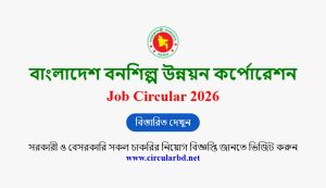 BFIDC Job Opportunities 2026