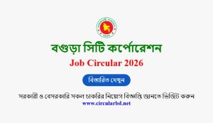 BOGCC Job Opportunities 2026