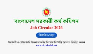 BPSC Job Opportunities 2026