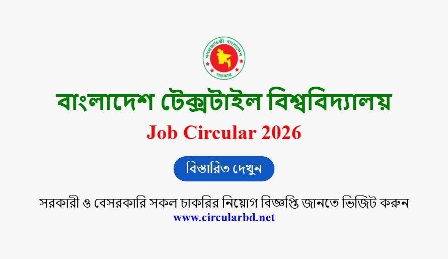 BUTEX Job Opportunities 2026