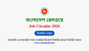 Bangladesh Railway Job Opportunities 2026