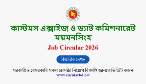 CEVMYM Job Opportunities 2026