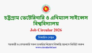 CVASU Job Opportunities 2026