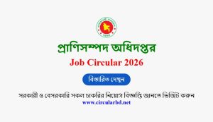 DLS Job Opportunities 2026