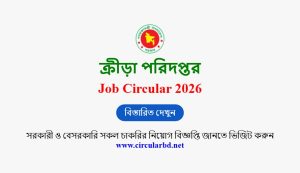 DS Job Opportunities 2026