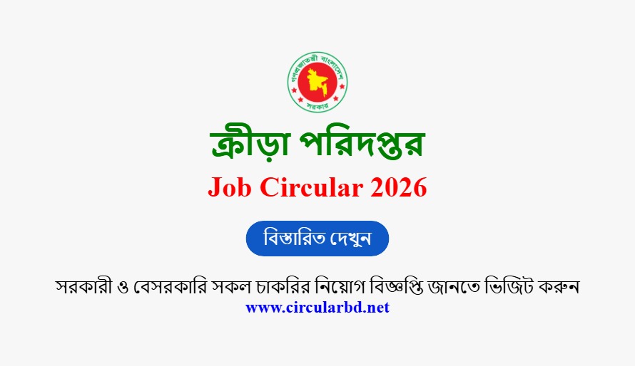 DS Job Opportunities 2026