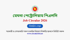 MPL Job Opportunities 2026