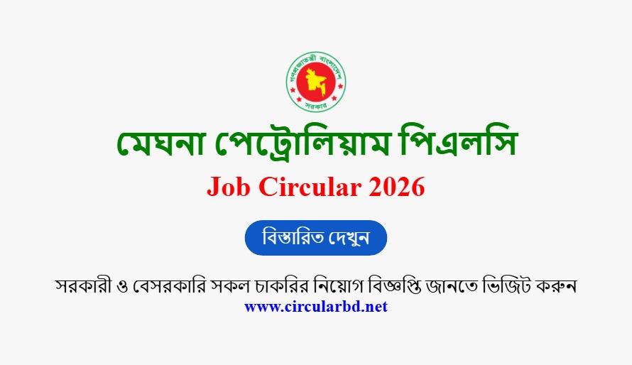MPL Job Opportunities 2026