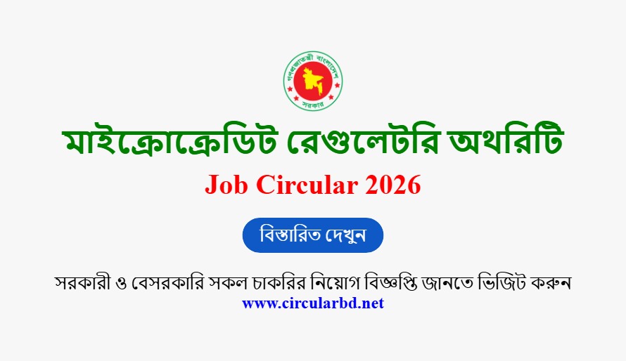 MRA Job Opportunities 2026