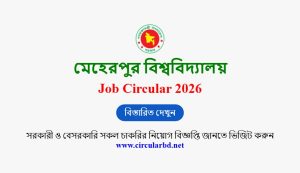 MU Job Opportunities 2026