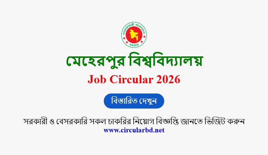 MU Job Opportunities 2026