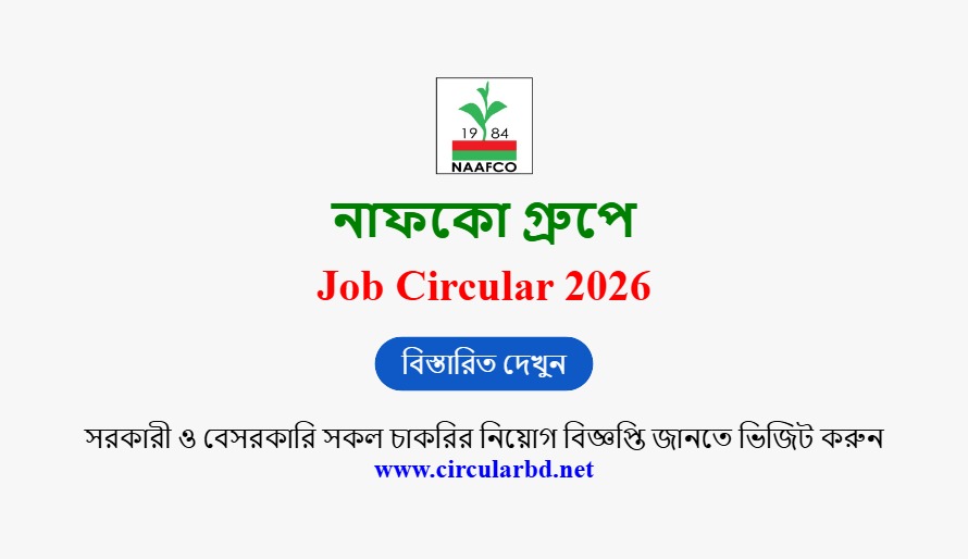 NAAFCO GROUP Job Opportunities 2026