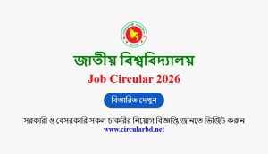 NU Job Opportunities 2026
