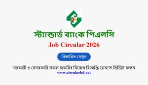 Standard Bank PLC Job Opportunities 2026